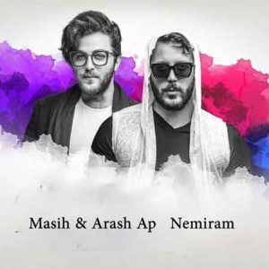 دانلود آهنگ مسیح و آرش نمیرم دانلود آهنگ مسیح و آرش نمیرم