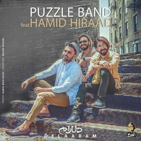 دانلود آهنگ پازل بند و حمید هیراد دلارام دانلود آهنگ پازل بند و حمید هیراد دلارام