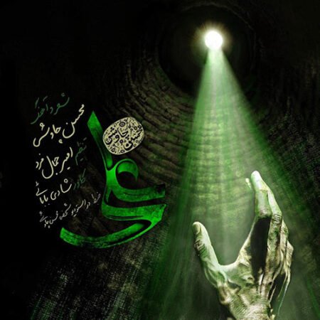 دانلود آهنگ محسن چاوشی علی دانلود آهنگ محسن چاوشی علی