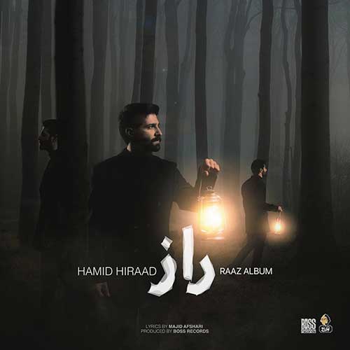 دانلود آهنگ حمید هیراد راز دانلود آهنگ حمید هیراد راز