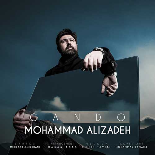 دانلود آهنگ محمد علیزاده گاندو دانلود آهنگ محمد علیزاده گاندو