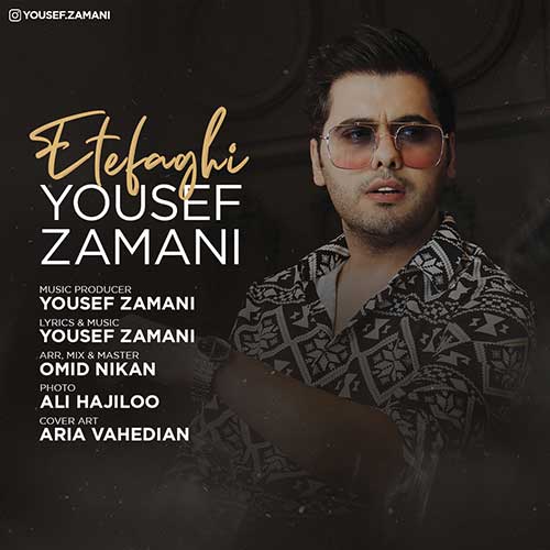 دانلود آهنگ یوسف زمانی اتفاقی دانلود آهنگ یوسف زمانی اتفاقی