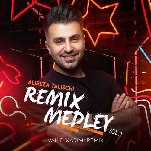 دانلود ریمیکس آهنگ علیرضا طلیسچی Medley 1 دانلود ریمیکس آهنگ علیرضا طلیسچی Medley 1