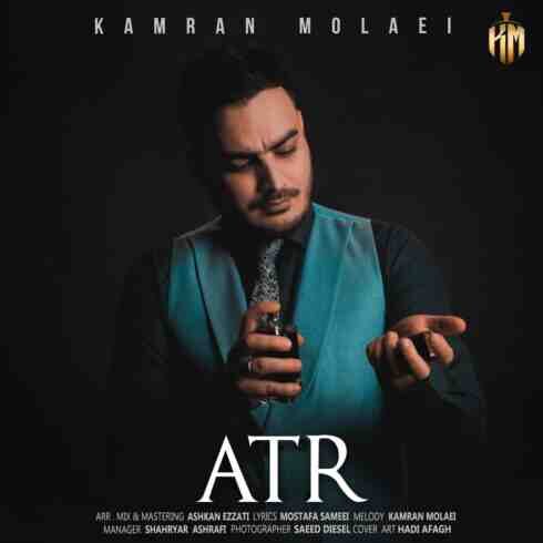 دانلود آهنگ کامران مولایی عطر دانلود آهنگ کامران مولایی عطر