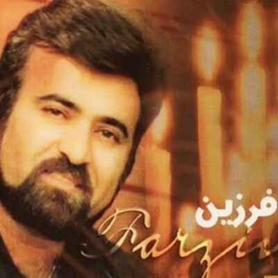 دانلود آهنگ فرزین معشوقه دانلود آهنگ فرزین معشوقه