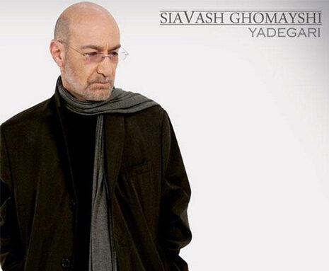دانلود آهنگ سیاوش قمیشی الکی دانلود آهنگ سیاوش قمیشی الکی