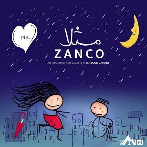 دانلود آهنگ زانکو مثلا دانلود آهنگ زانکو مثلا