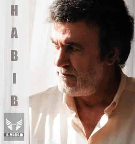 دانلود آهنگ حبیب آتش دانلود آهنگ حبیب آتش