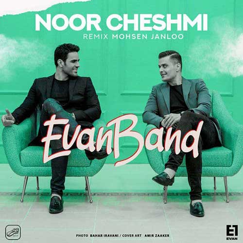 دانلود ریمیکس آهنگ ایوان بند نور چشمی دانلود ریمیکس آهنگ ایوان بند نور چشمی