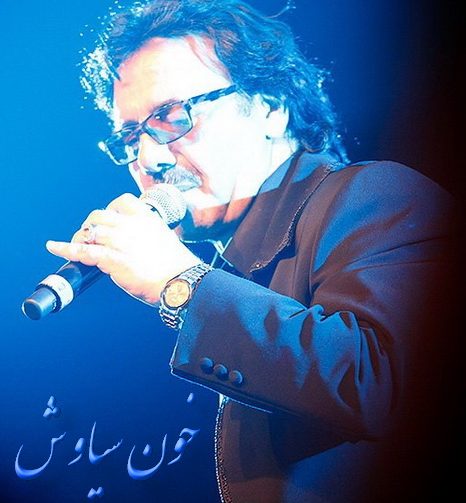 دانلود آهنگ معین بچه های البرز دانلود آهنگ معین بچه های البرز