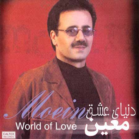 معین معما معین معما