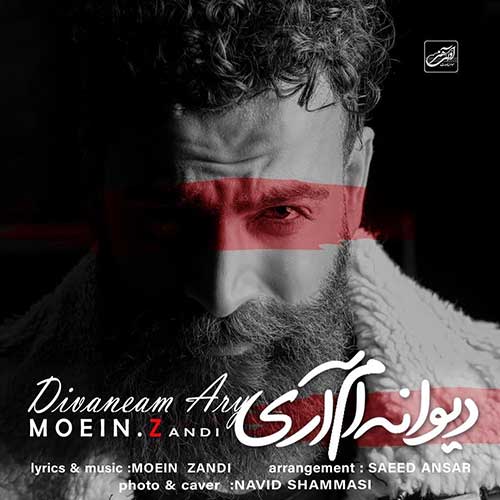 دانلود آهنگ معین زد دیوانه ام آری دانلود آهنگ معین زد دیوانه ام آری