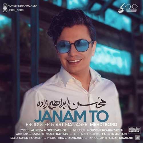 دانلود آهنگ محسن ابراهیم زاده جانم تو دانلود آهنگ محسن ابراهیم زاده جانم تو