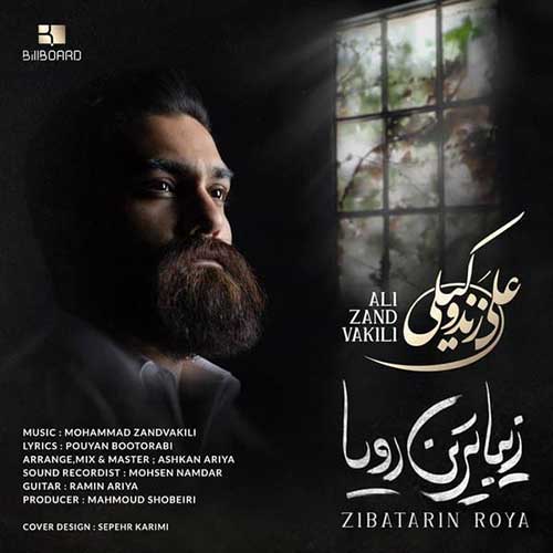 دانلود آهنگ علی زند وکیلی زیباترین رویا دانلود آهنگ علی زند وکیلی زیباترین رویا