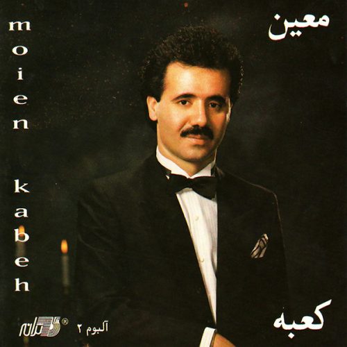 معین دعای شب معین دعای شب