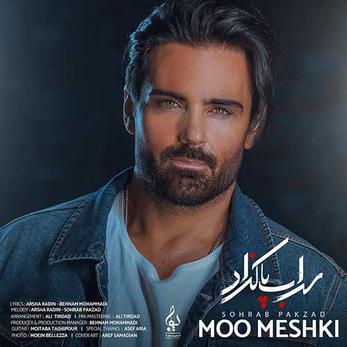 دانلود آهنگ سهراب پاکزاد مو مشکی دانلود آهنگ سهراب پاکزاد مو مشکی
