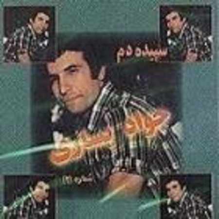جواد یساری سپیده دم جواد یساری سپیده دم