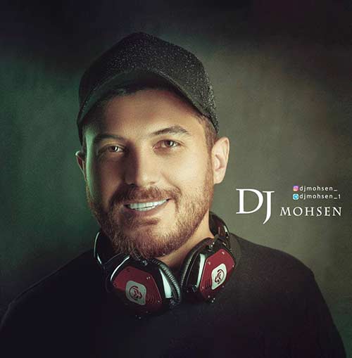 ریمیکس های محسن هاوس Mohsen's House از دیجی محسن ریمیکس های محسن هاوس Mohsen's House از دیجی محسن