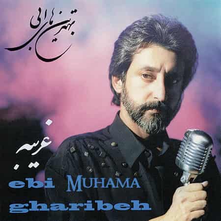 ابی قاصد ابی قاصد