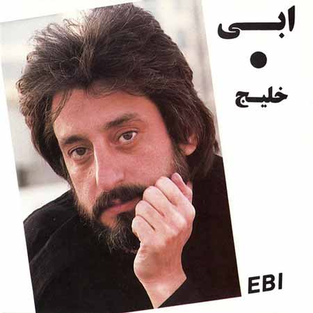 ابی مداد رنگی ابی مداد رنگی
