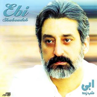 ابی خورجین ابی خورجین