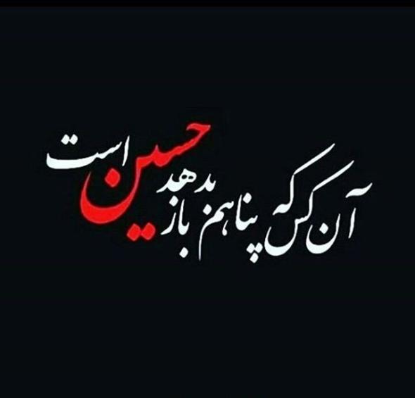 دانلود آهنگهای بی کلام ویژه ماه محرم(زنگ موبایل غمگین) دانلود آهنگهای بی کلام ویژه ماه محرم(زنگ موبایل غمگین)