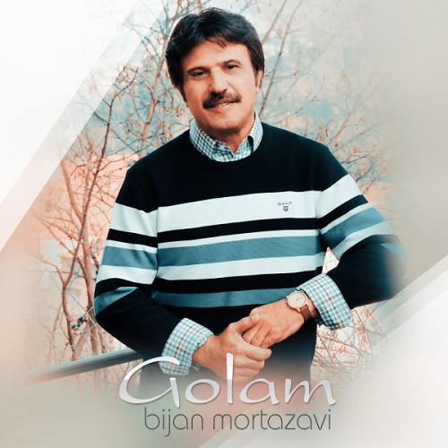 گلچین بیژن مرتضوی