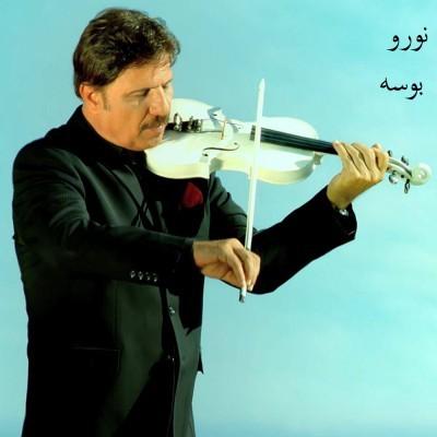 دانلود آهنگ بیژن مرتضوی نور و بوسه دانلود آهنگ بیژن مرتضوی نور و بوسه