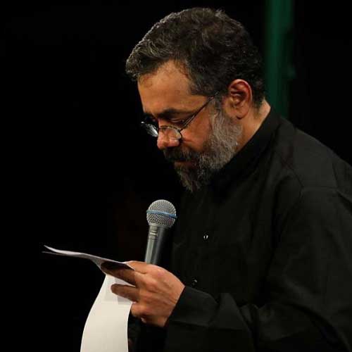دانلود مداحی محمود کریمی سلام من به حسین و به کربلای حسین دانلود مداحی محمود کریمی سلام من به حسین و به کربلای حسین