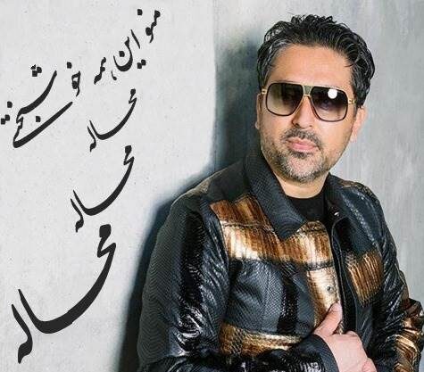 دانلود آهنگ پویا باورم نمیشه ( منو این همه خوشبختی محاله ) دانلود آهنگ پویا باورم نمیشه ( منو این همه خوشبختی محاله )