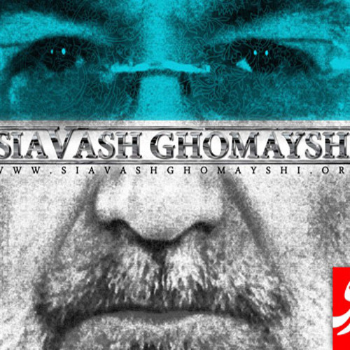 sivash-ghomeyshi-bazi(MusiceTo.com)