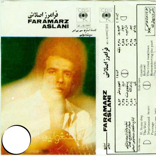 دانلود آهنگ فرامرز اصلانی شب دانلود آهنگ فرامرز اصلانی شب