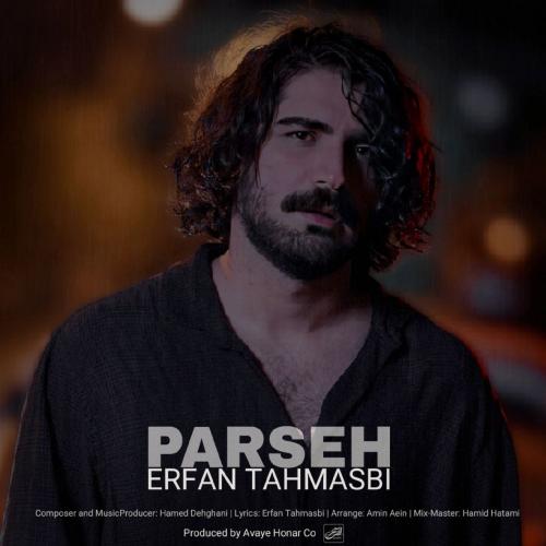 دانلود آهنگ عرفان طهماسبی پرسه دانلود آهنگ عرفان طهماسبی پرسه