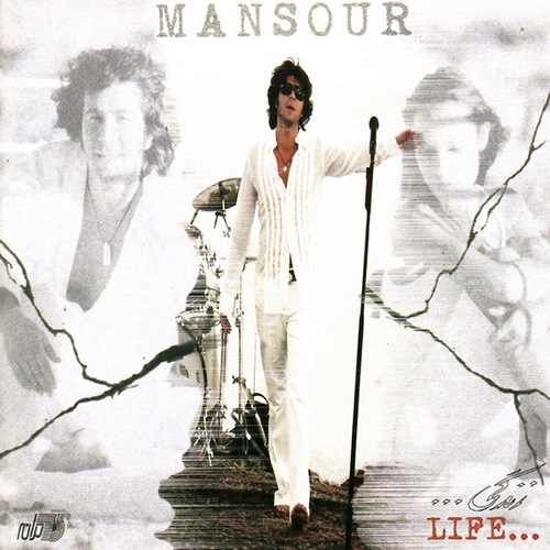 دانلود آهنگ منصور Groove With دانلود آهنگ منصور Groove With