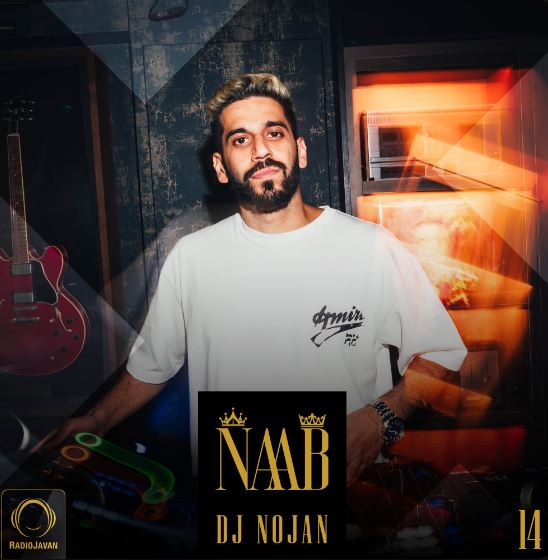 دانلود ریمیکس Nabb 14