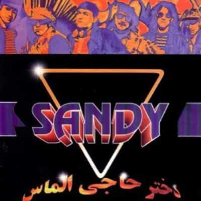 دانلود آهنگ سندی پری دانلود آهنگ سندی پری