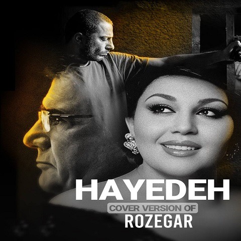 آهنگ ریمیکس شجریان روزگار غریبیست نازنین (هوش مصنوعی) آهنگ ریمیکس شجریان روزگار غریبیست نازنین (هوش مصنوعی)
