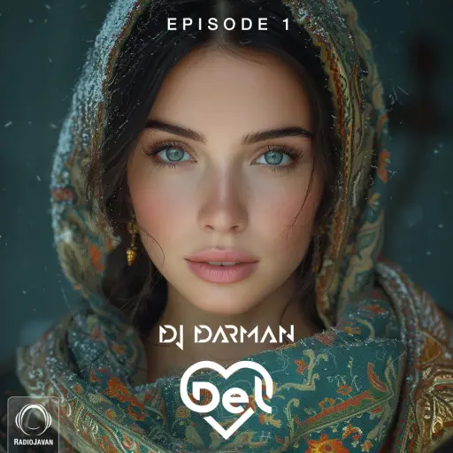 دانلود ریمیکس دل ♡ Del 1