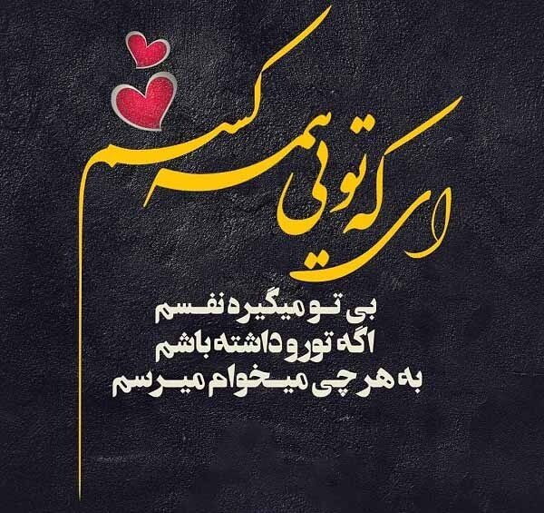 دانلود آهنگ شادمهر عقیلی سوغاتی دانلود آهنگ شادمهر عقیلی سوغاتی