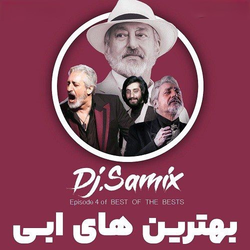 دانلود پادکست بهترین های ابی دانلود پادکست بهترین های ابی