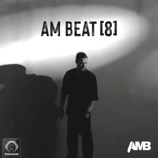 ریمیکس ای ام بیت AMBEAT 8 ریمیکس ای ام بیت AMBEAT 8