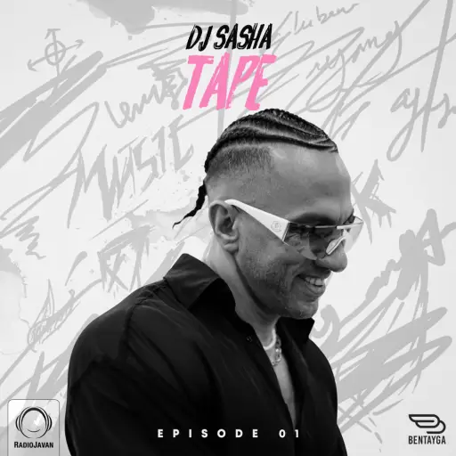 دانلود ریمیکس Tape 1 دانلود ریمیکس Tape 1