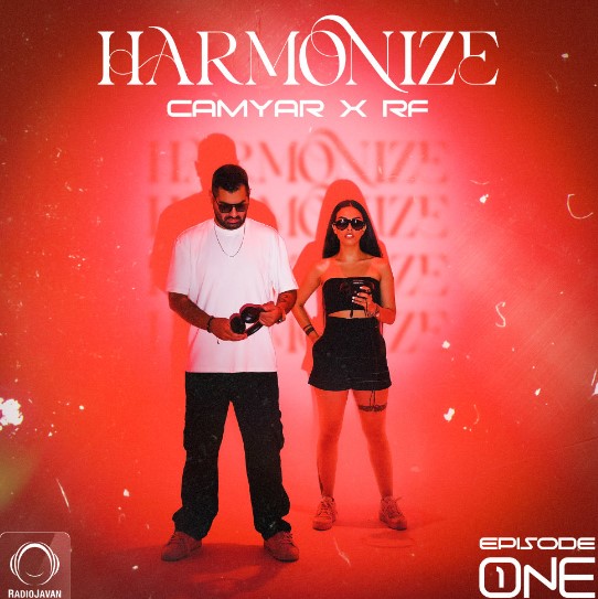 دانلود ریمیکس هارمونایز Harmonize 1