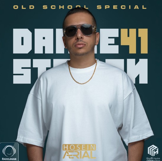 دانلود ریمیکس دنس استیشن 41 Dance Station