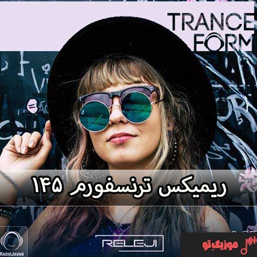 ریمیکس ترنسفورم 145