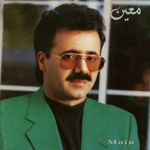 اهنگ ترمه و اطلس بیارین تا بپوشونم تنت سینه ریزی از جواهر بنذازم به گردنت اهنگ ترمه و اطلس بیارین تا بپوشونم تنت سینه ریزی از جواهر بنذازم به گردنت