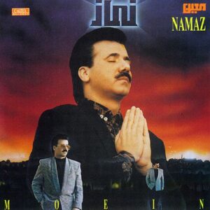 اهنگ نماز مغربو امشب به نام عشق بر پا کن اهنگ نماز مغربو امشب به نام عشق بر پا کن