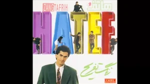 اهنگ خوب دست منو خوندی منو بدجوري سوزوندی اهنگ خوب دست منو خوندی منو بدجوري سوزوندی