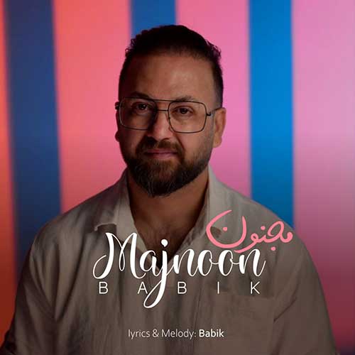 نوان فرشته آهنگ بابیک مجنون