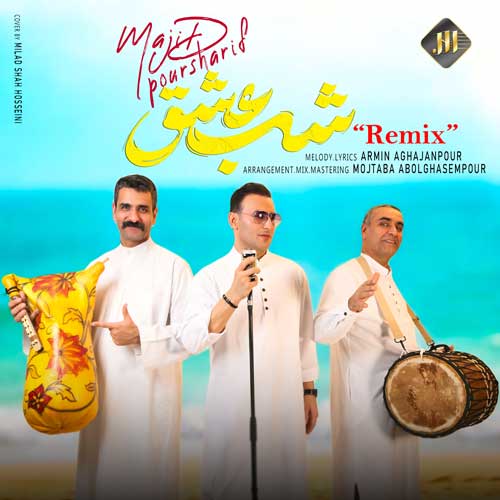ریمیکس شب عشق